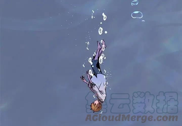 《天道修行录》64 第4页