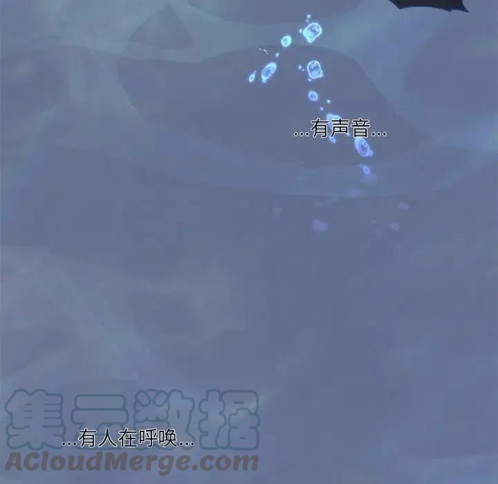 《天道修行录》64 第7页