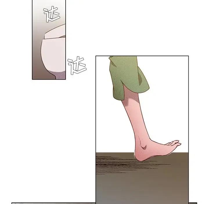 《天道修行录》61 第11页