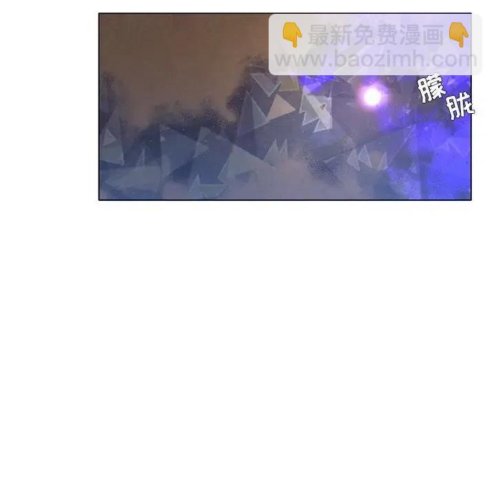 《天道修行录》61 第20页