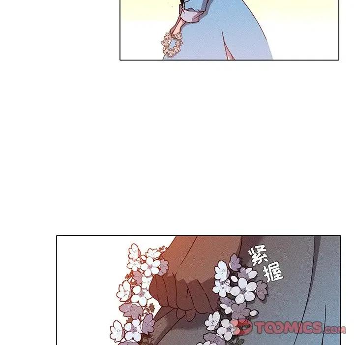 《天道修行录》61 第38页