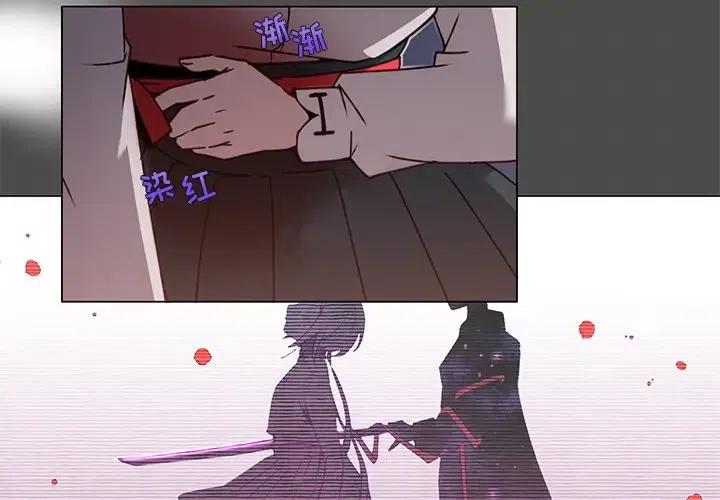 《天道修行录》61 第3页