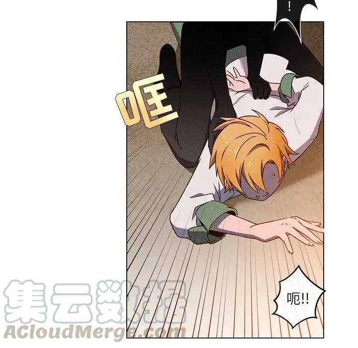 《天道修行录》61 第43页