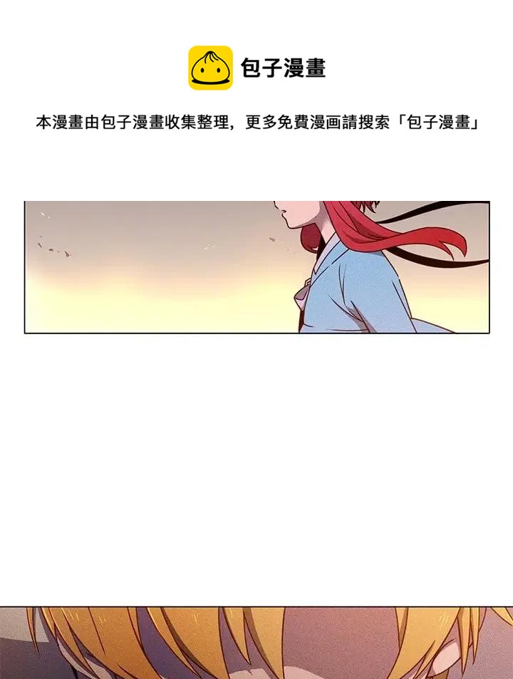 《天道修行录》61 第45页