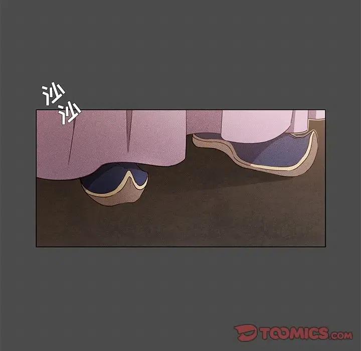 《天道修行录》61 第6页