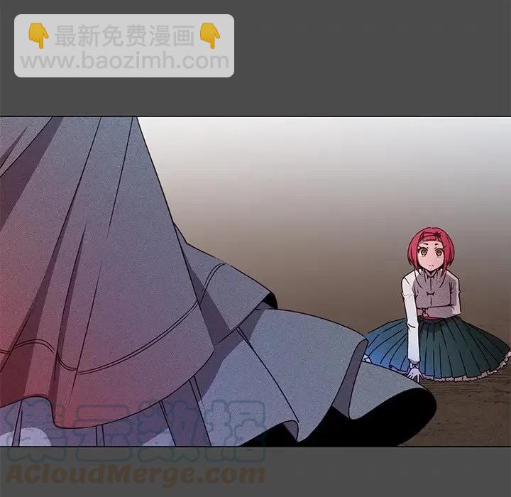 《天道修行录》61 第7页