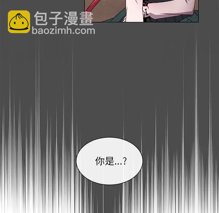 《天道修行录》61 第9页