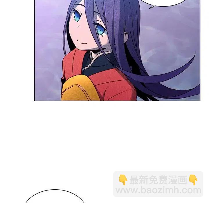 《天道修行录》63 第12页