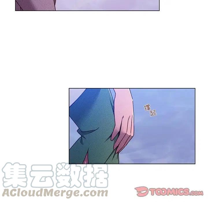 《天道修行录》63 第16页