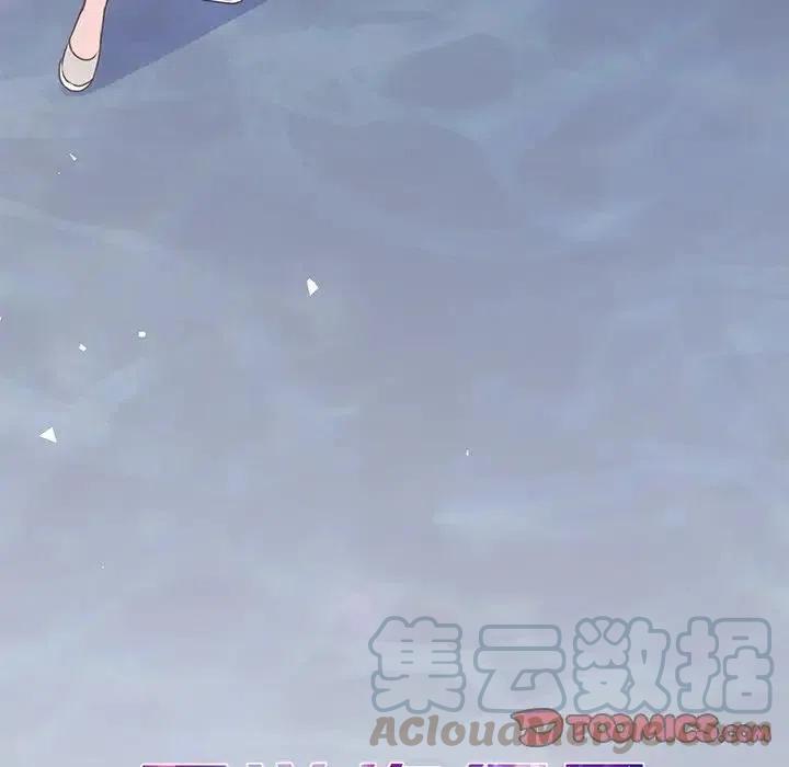 《天道修行录》63 第19页