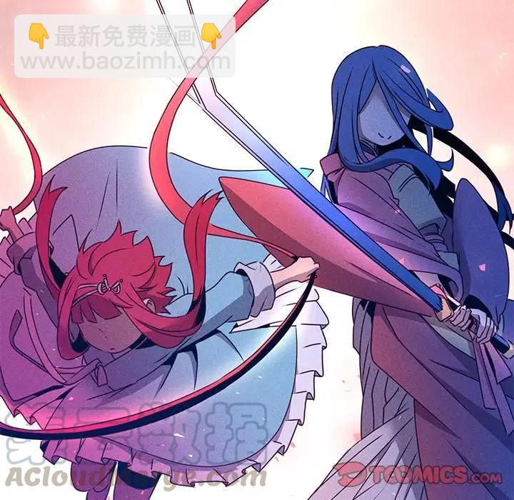 《天道修行录》63 第25页