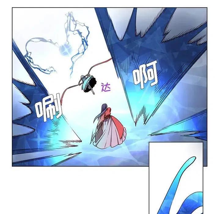 《天道修行录》63 第27页