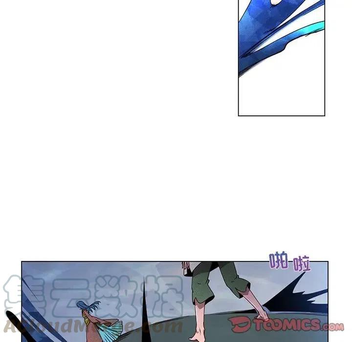 《天道修行录》63 第28页