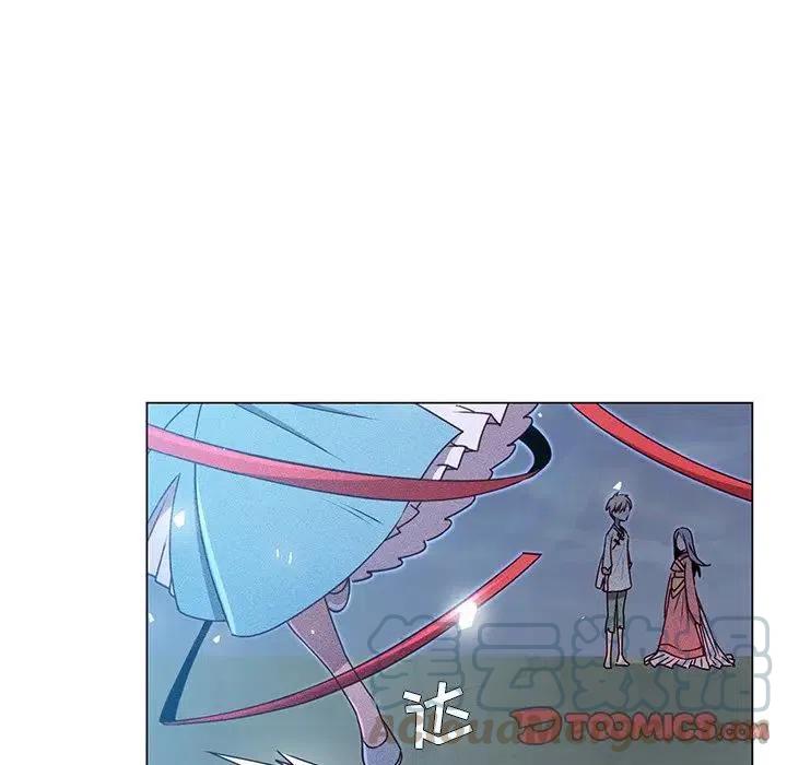《天道修行录》63 第40页