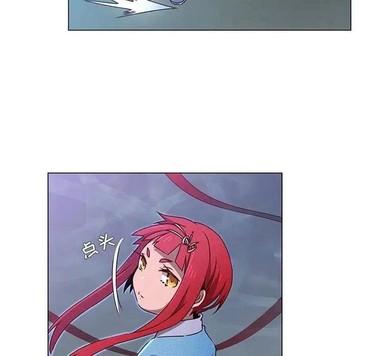 《天道修行录》63 第41页