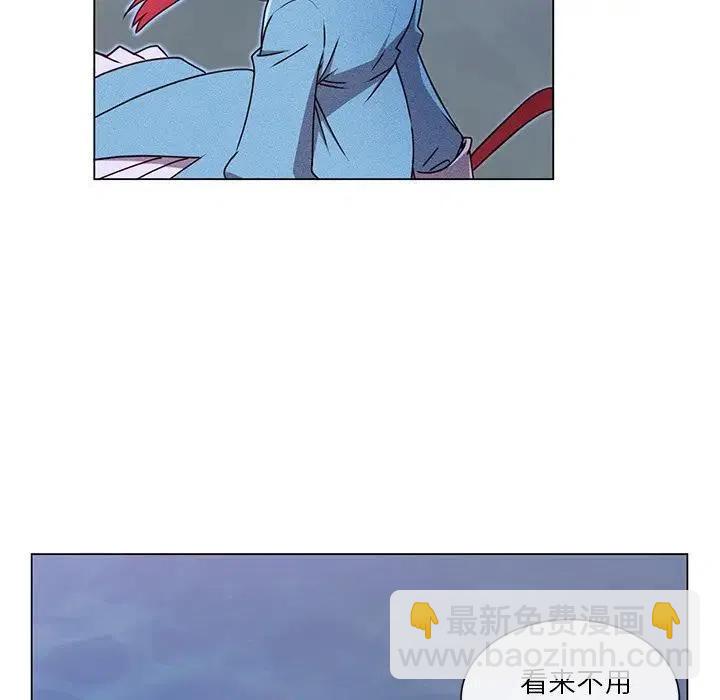 《天道修行录》63 第42页