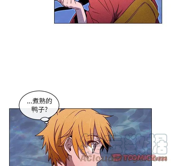 《天道修行录》63 第46页