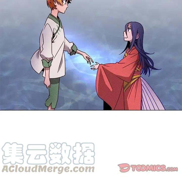 《天道修行录》63 第49页