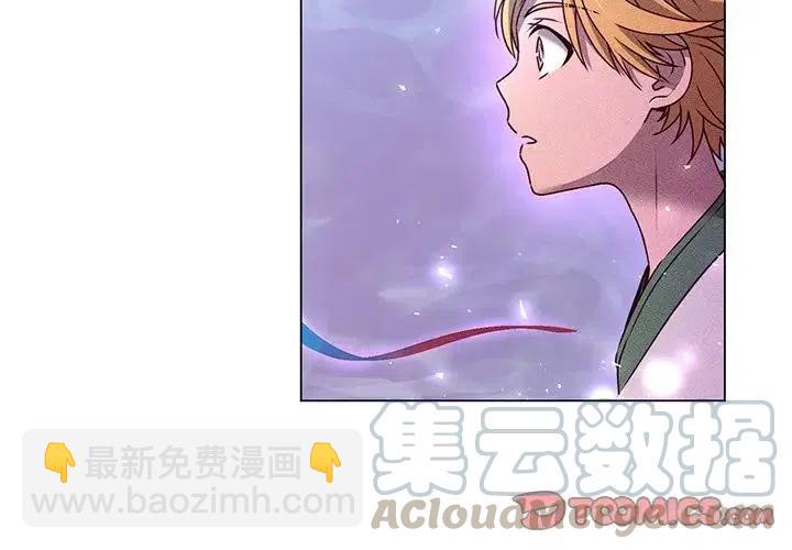《天道修行录》63 第4页