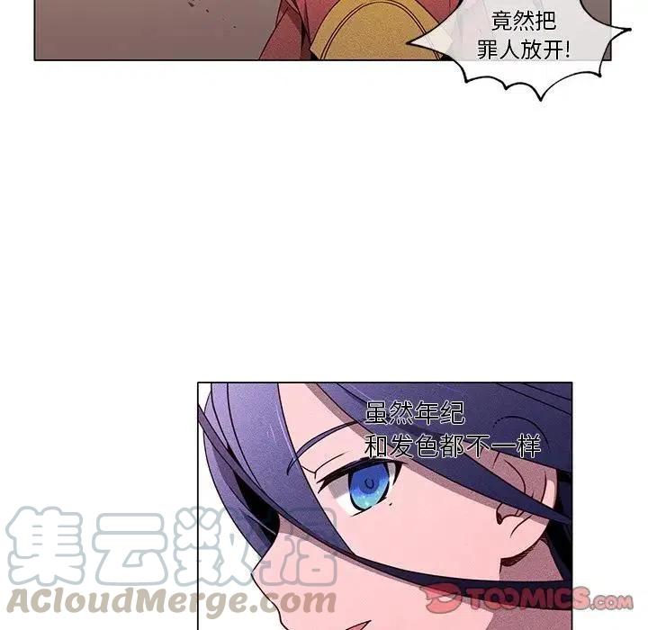 《天道修行录》62 第10页
