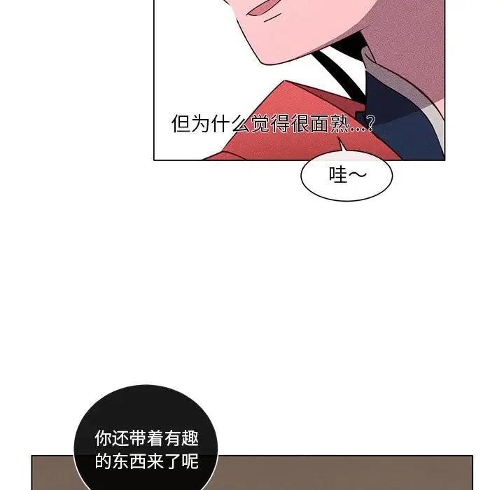 《天道修行录》62 第11页