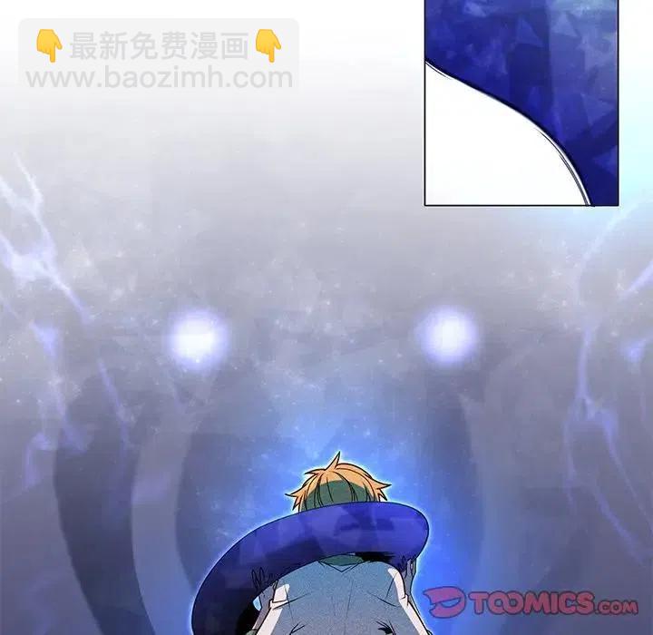 《天道修行录》62 第14页