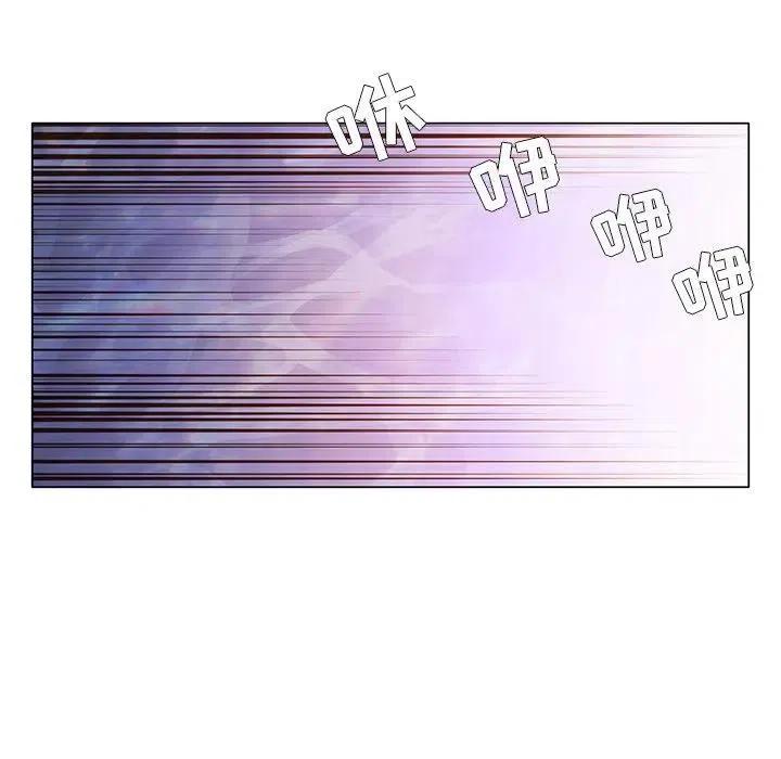 《天道修行录》62 第20页