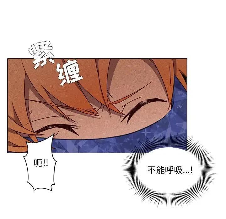 《天道修行录》62 第23页