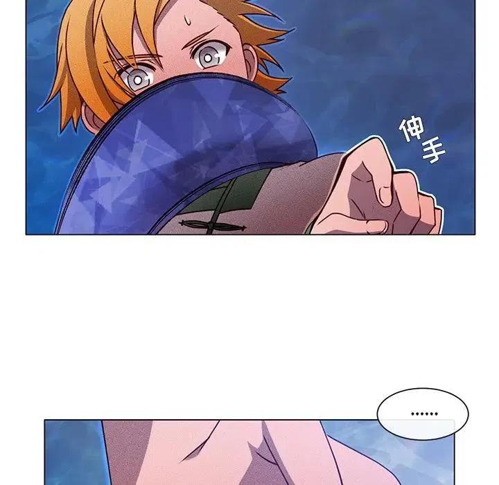 《天道修行录》62 第27页