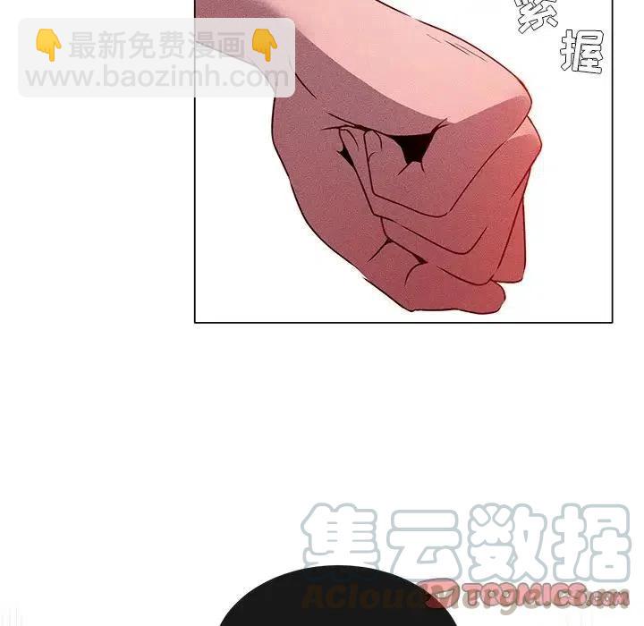 《天道修行录》62 第34页