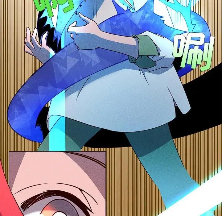 《天道修行录》62 第36页