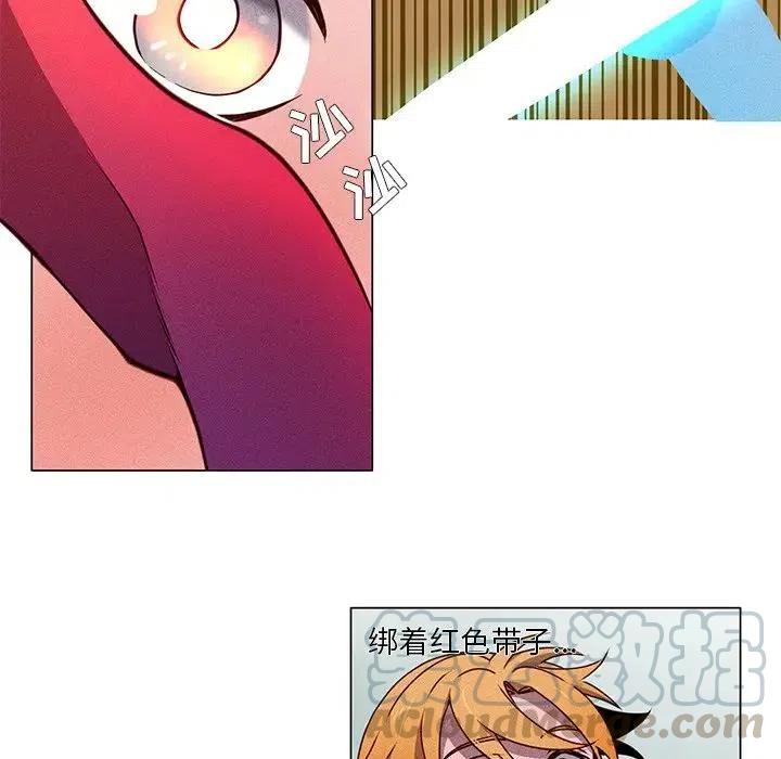 《天道修行录》62 第37页