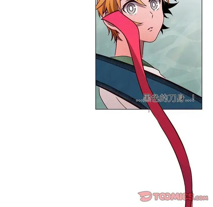 《天道修行录》62 第38页