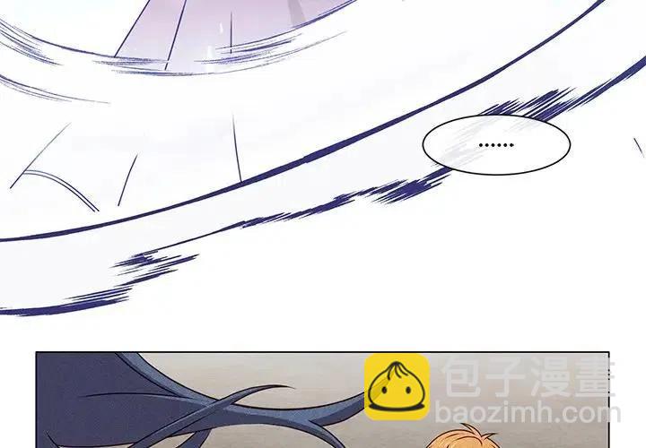 《天道修行录》62 第3页