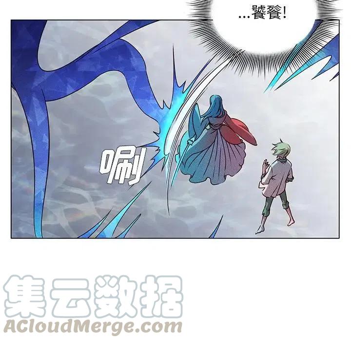 《天道修行录》62 第40页