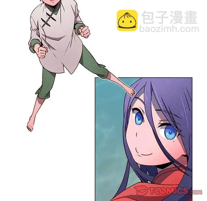 《天道修行录》62 第42页