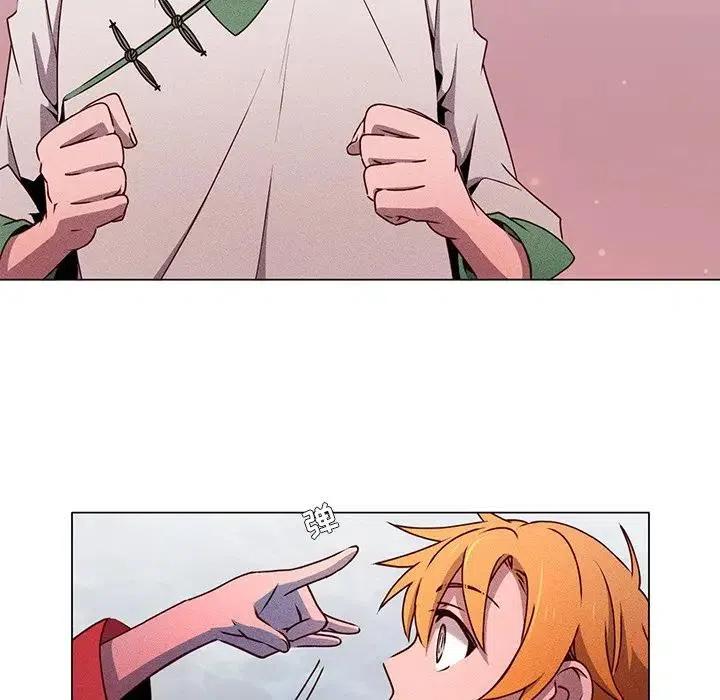 《天道修行录》62 第44页