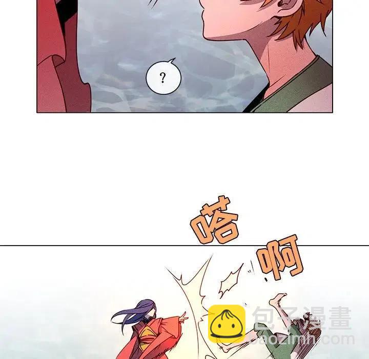 《天道修行录》62 第45页