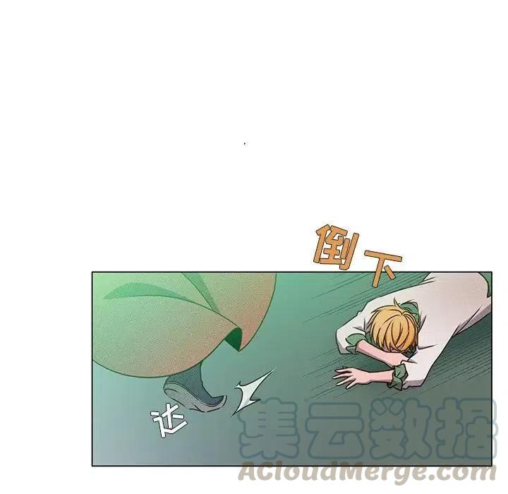 《天道修行录》62 第49页
