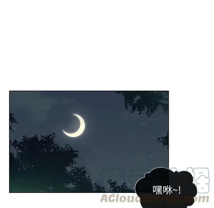 《天道修行录》65 第13页