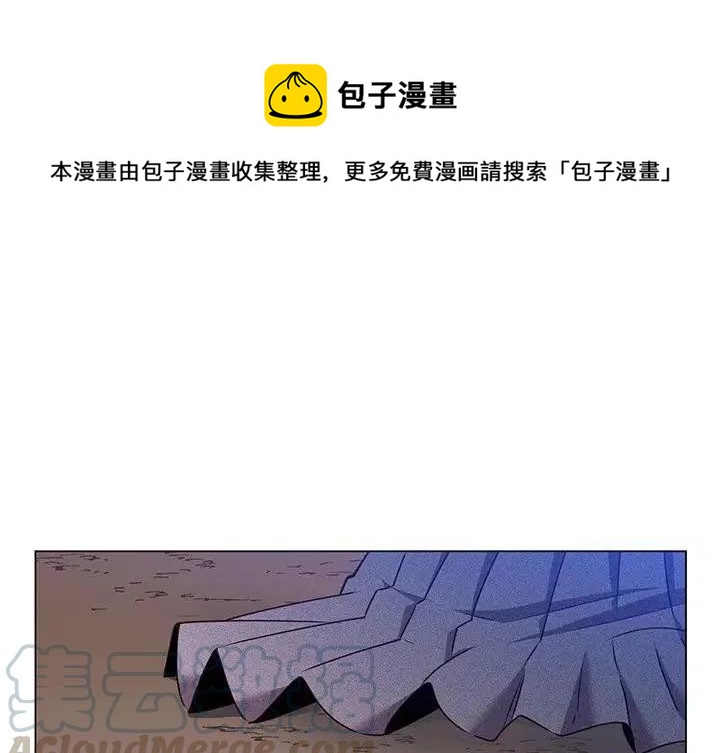 《天道修行录》65 第1页