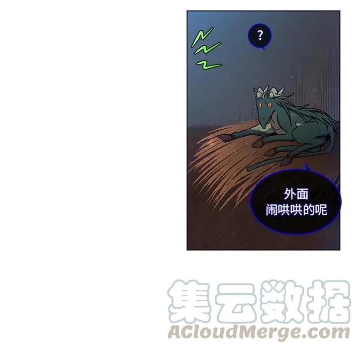 《天道修行录》65 第21页