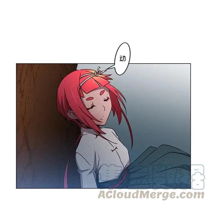 《天道修行录》65 第33页