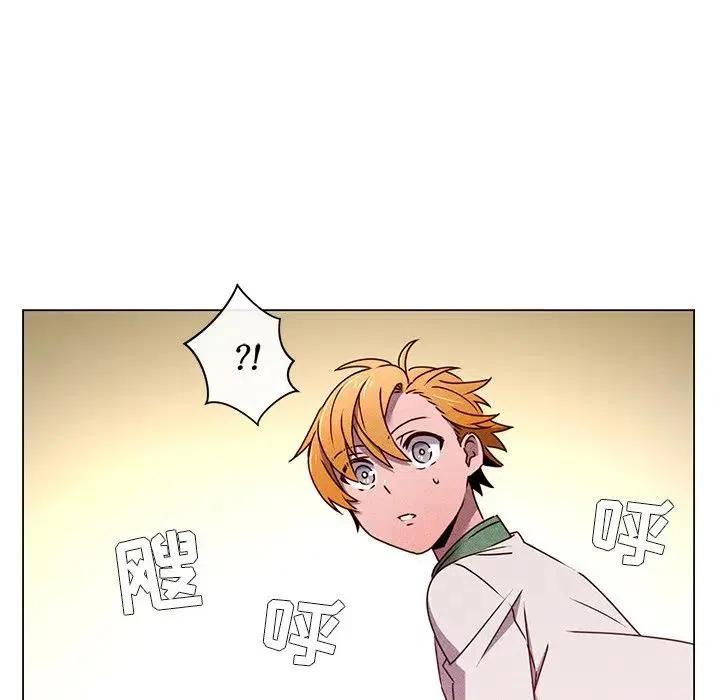 《天道修行录》65 第34页