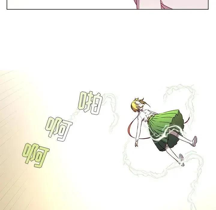 《天道修行录》65 第35页