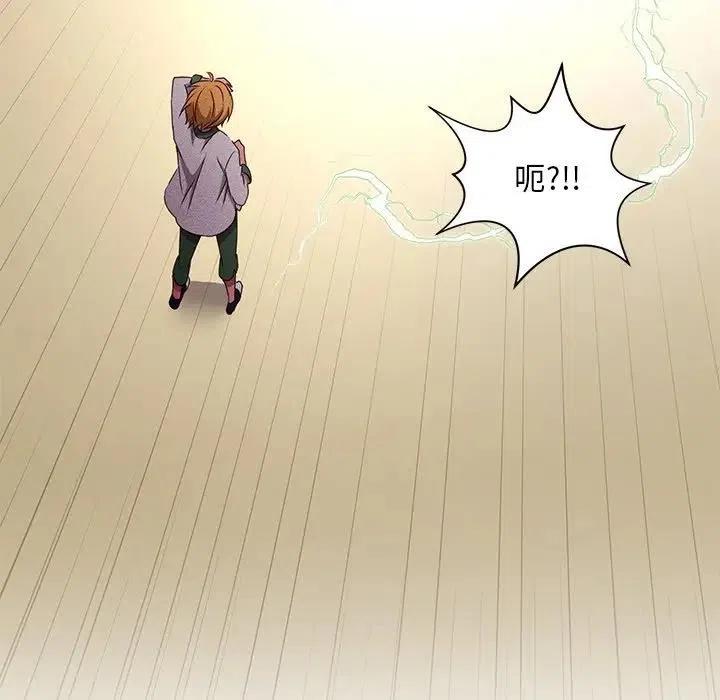 《天道修行录》65 第36页