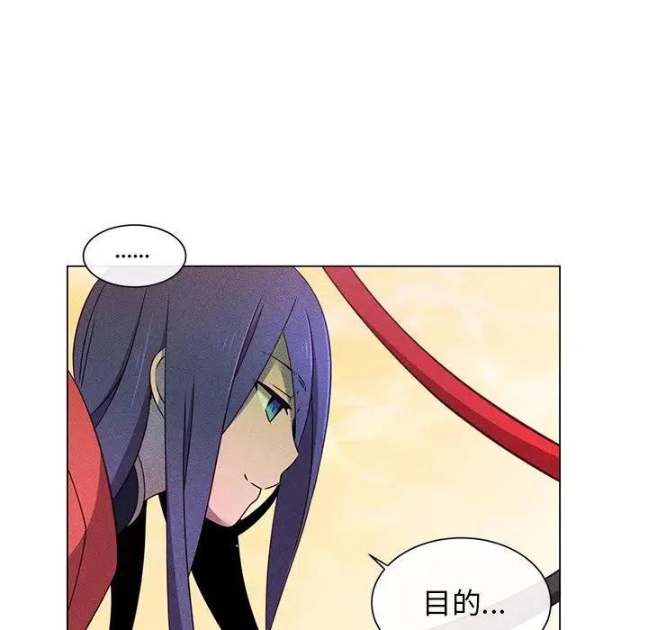 《天道修行录》65 第40页