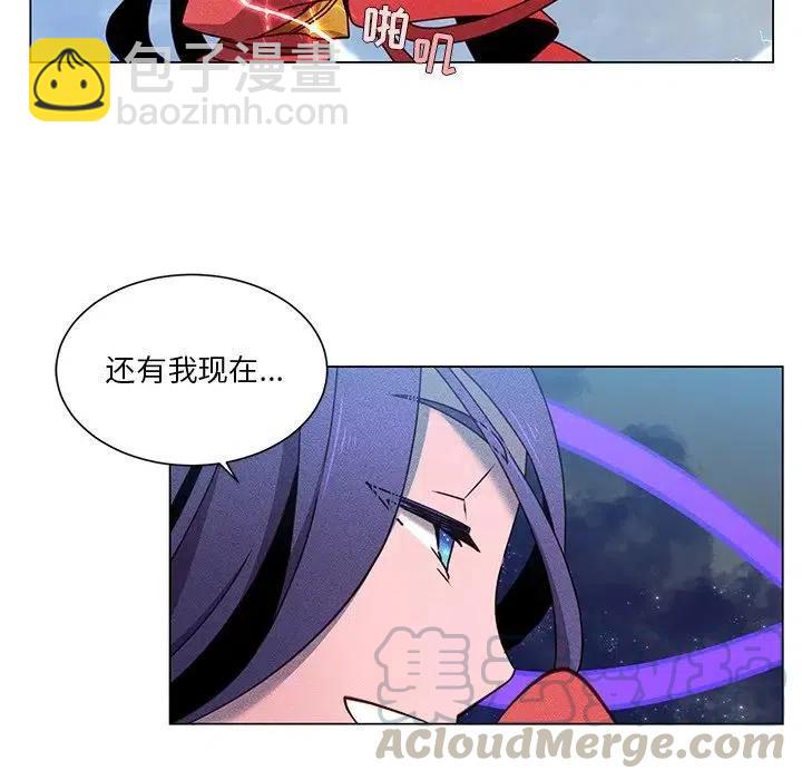 《天道修行录》65 第45页