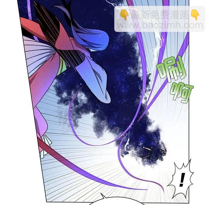 《天道修行录》65 第47页