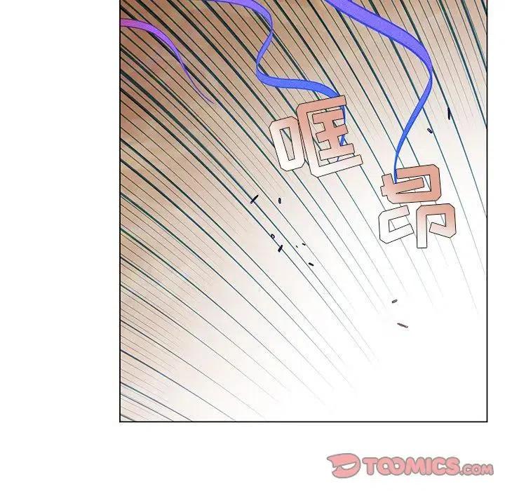 《天道修行录》65 第50页